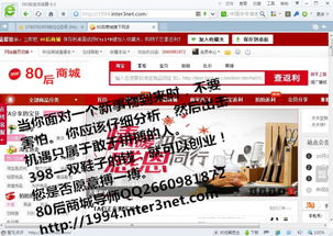 代理國內(nèi)廣告 選擇高潛力商品與行業(yè)趨勢分析