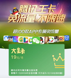 告別慢網速 adagent版北大未名BBS電子商務平臺建設，加速商務新體驗