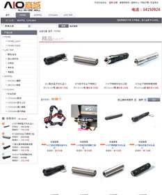 品拓互聯(lián) 一站式B2B2C電子商務(wù)平臺開發(fā)與建設(shè)解決方案